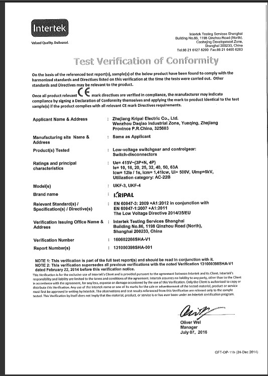 China Zhejiang KRIPAL Electric Co., Ltd. Certificaciones